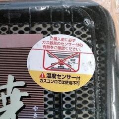 0703-280 焼き網の画像