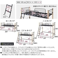引取り日曜日限定！ロフトベッド ハイタイプ シングル フレームのみ ナチュラル×ブラックの画像