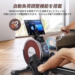 【定価5万円以上】ローイングマシンの画像