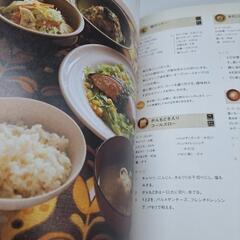 ★体脂肪計タニタの社員食堂【2冊セット】の画像