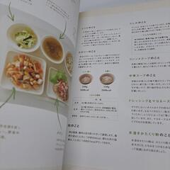 ★体脂肪計タニタの社員食堂【2冊セット】の画像