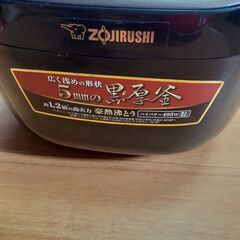 象印　炊飯器：NL-BT05の画像
