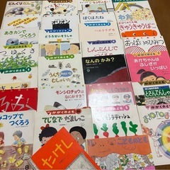 決まりました！かがくのともこどものとも　絵本30冊
