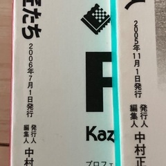 雑誌　4冊の画像
