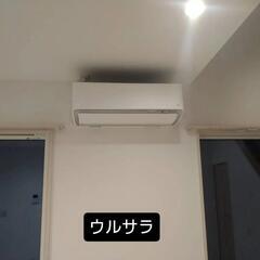 エアコン設置
