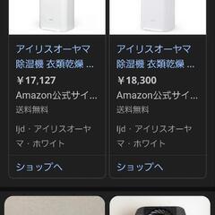 サーキュレーター