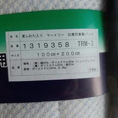 抗菌防臭敷パットの画像