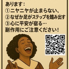 ゴスペルクワイヤーのメンバー募集