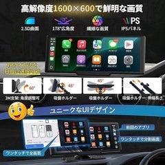 10.25インチ ディスプレイオーディオ　CarPlay android auto カーナビの画像