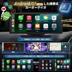 10.25インチ ディスプレイオーディオ　CarPlay android auto カーナビの画像