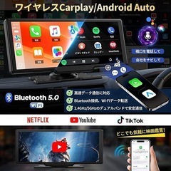 10.25インチ ディスプレイオーディオ　CarPlay android auto カーナビの画像