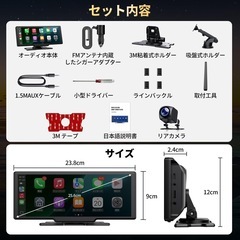 10.25インチ ディスプレイオーディオ　CarPlay android auto カーナビの画像