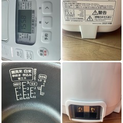 アイリスオオヤマ　炊飯器　3号炊き　2021年製  お取引き中の画像