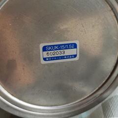保温水筒１．５Ｌの画像