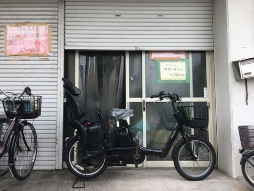 地域限定送料無料パナソニックギュットアニーズ子供乗せ16AH黒