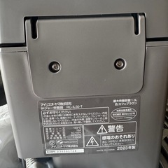 アイリスオーヤマ炊飯器 2023年製の画像