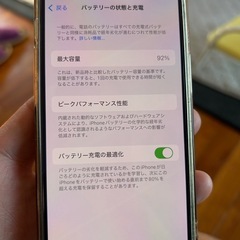 iPhone12 mini 128g SIMロック解除済の画像