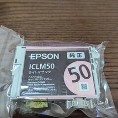 値下げ　新品未使用　EPSONエプソンインク4個