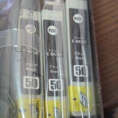 24日まで　新品未使用　EPSONエプソンインク4個の画像