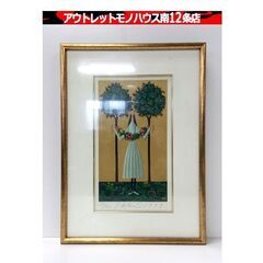 北見 隆 『FESTOON』 62/200 版画 リトグラフ P...