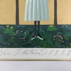 北見 隆 『FESTOON』 62/200 版画 リトグラフ PLE-6440 絵画 真作 美術品 額装付き 札幌市 中央区 南12条の画像