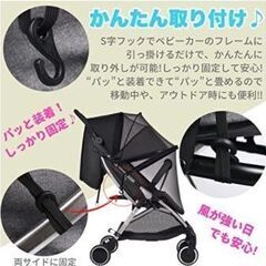 ☆☆【新品】 ベビーカー カバー 蚊帳 虫よけ 取り付け簡単 メッシュ 通気性　管理番号005の画像