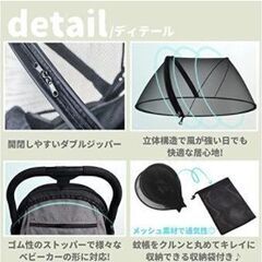 ☆☆【新品】 ベビーカー カバー 蚊帳 虫よけ 取り付け簡単 メッシュ 通気性　管理番号005の画像
