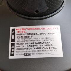 スクワットマジックの画像