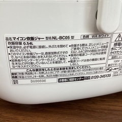 【トレファクマーケット久喜店】象印　マイコン炊飯ジャー3合(0.54L)の画像