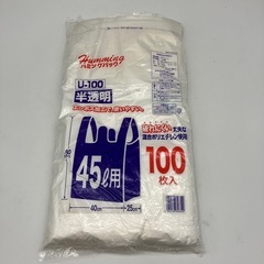 stp-3257 45ℓ用　レジ袋　取手付き　ポリ袋　　ゴミ袋　...