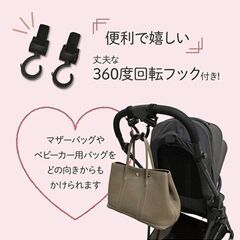 Thorough Baby (サラ ベイビー) ベビーカー レインカバー カバー 雨 防寒 フロントオープン a型 b型 ab型 ベビーカーフック フック 荷物フック付き 360度回転　管理番号005の画像