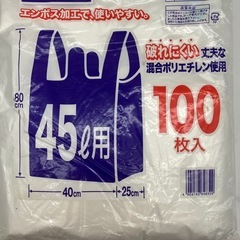 stp-3257 45ℓ用　レジ袋　取手付き　ポリ袋　　ゴミ袋　お買い物袋　ショッピングバッグ　手提げ袋　とって付き　袋　半透明　破れにくい　　45リットルの画像
