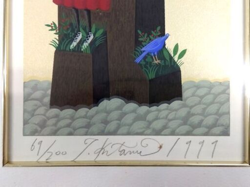 北見隆画家［イラストレーター］リトグラフ「豊穣」 北見隆画家［イラストレーター］リトグラフ「豊穣」 北見隆画家