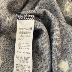 miffy マタニティ 授乳　長袖パジャマ 長袖 微起毛　フリース生地　＆ボーダー柄授乳ケープ　の画像