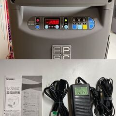 残り6台になりました！ -40℃まで冷却可能！ TWINBIRD SC-DF25WL ディープフリーザー 25Lの画像
