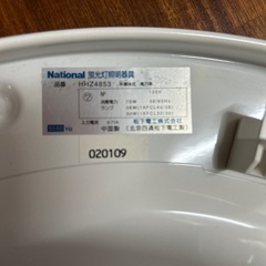 パナソニック蛍光灯照明器具の画像