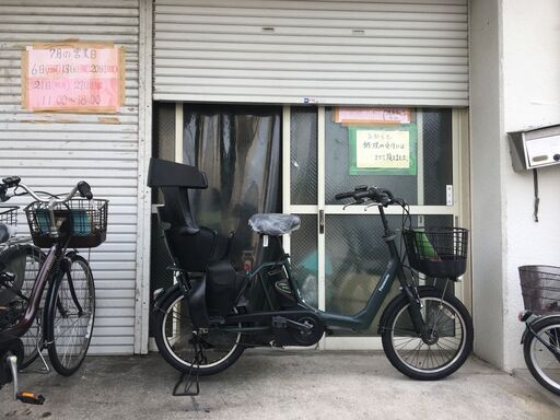 地域限定送料無料パナソニックギュットアニーズ三人乗り子供乗せ