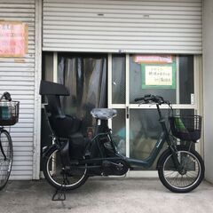 楽天市場】 子供乗せ自転車 > YAMAHA(ヤマハ)・子供乗せ自転車