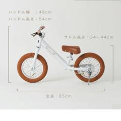 未使用☆バランスバイク キックバイク  SPARKY ecruの画像