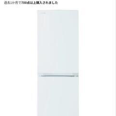 冷蔵庫 一人暮らし TOSHIBA 153L 2025年製 極上美品 O15b 冷蔵庫 一人暮らし TOSHIBA 153L 2025年製 極上美品 O15b - メルカリ