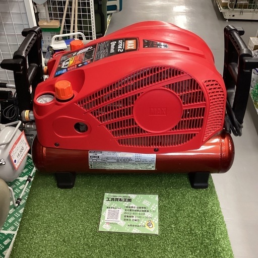 【中古A】MAX(マックス) 高圧/高圧エアコンプレッサー 赤 AKHH1270E2 AK-HH1270E2