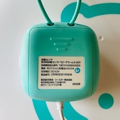 ベビー 体動センサー 安心見守りアラームの画像