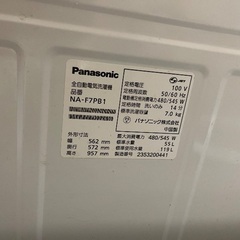 パナソニック/全自動洗濯機 Fシリーズ ニュアンスベージュ NA-F60B15-C [洗濯6.0kg /乾燥機能無 /上開き]の画像