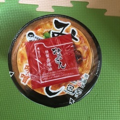 決まりました🙇‍♂️