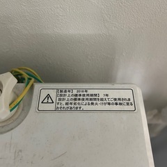洗濯機の画像