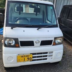 ●日産クリッパートラック●（車検2年、●低走行距離）●