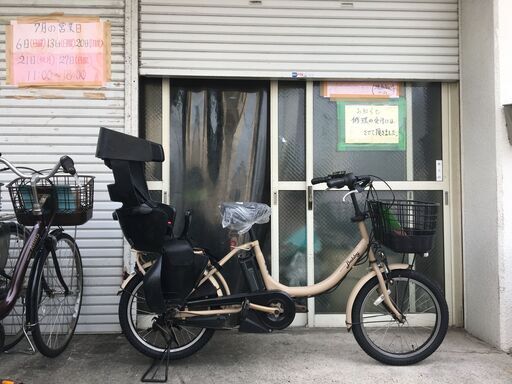 兵庫県南部 引取限定子供乗せ自転車