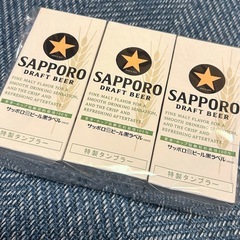 【新品未使用】3個セット　サッポロドラフトビール特製タンブラー