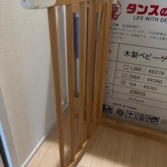 楽天市場】中古 ベビー ゲートの通販