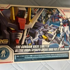 ガンプラ RG ストライクガンダムクリアカラー